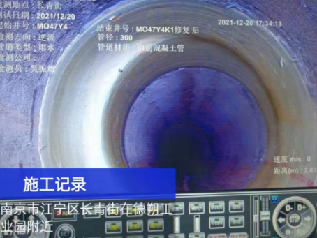 望江非开挖修复技术被誉为城市地下管网的“微创手术”
